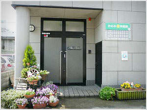 kanomi